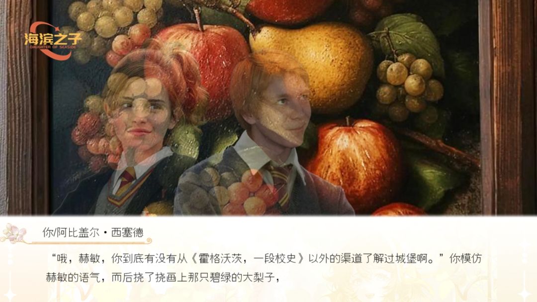 海滨之子1 3