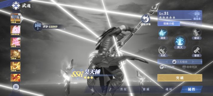 三天白嫖糖三截图