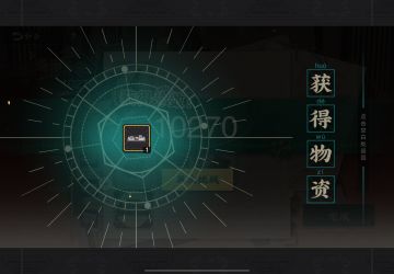 终于！拿到最终家具了