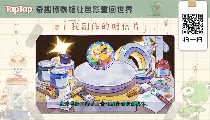 我在这里等你截图