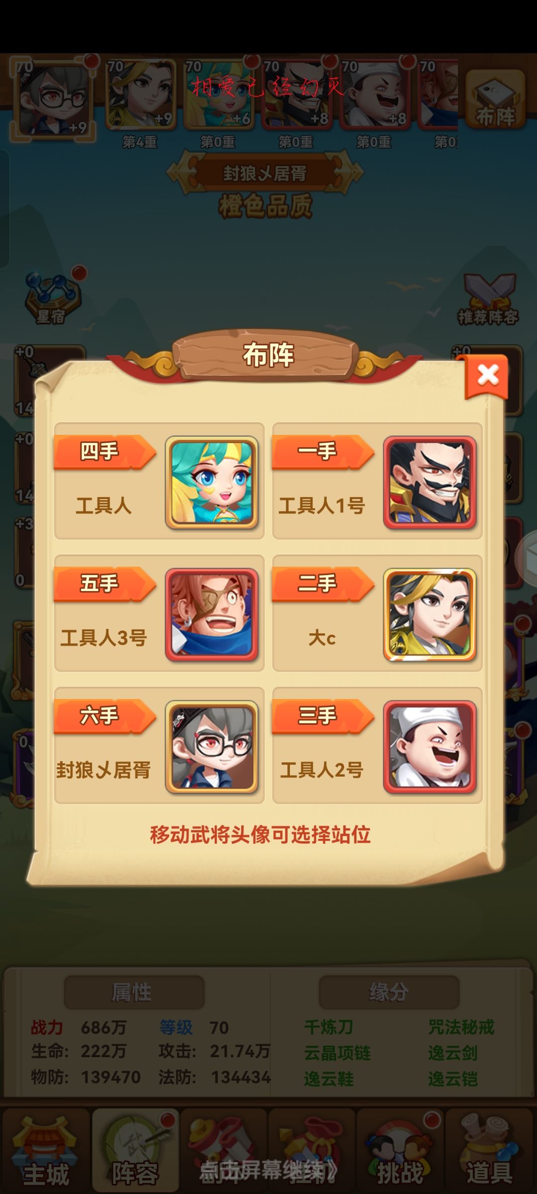 白嫖,小氪攻略 3