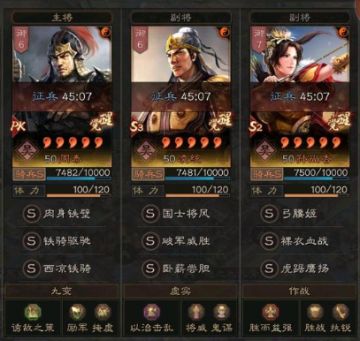 三国志战略版吴骑又行了，无脑连穿27队，战功天下无双!