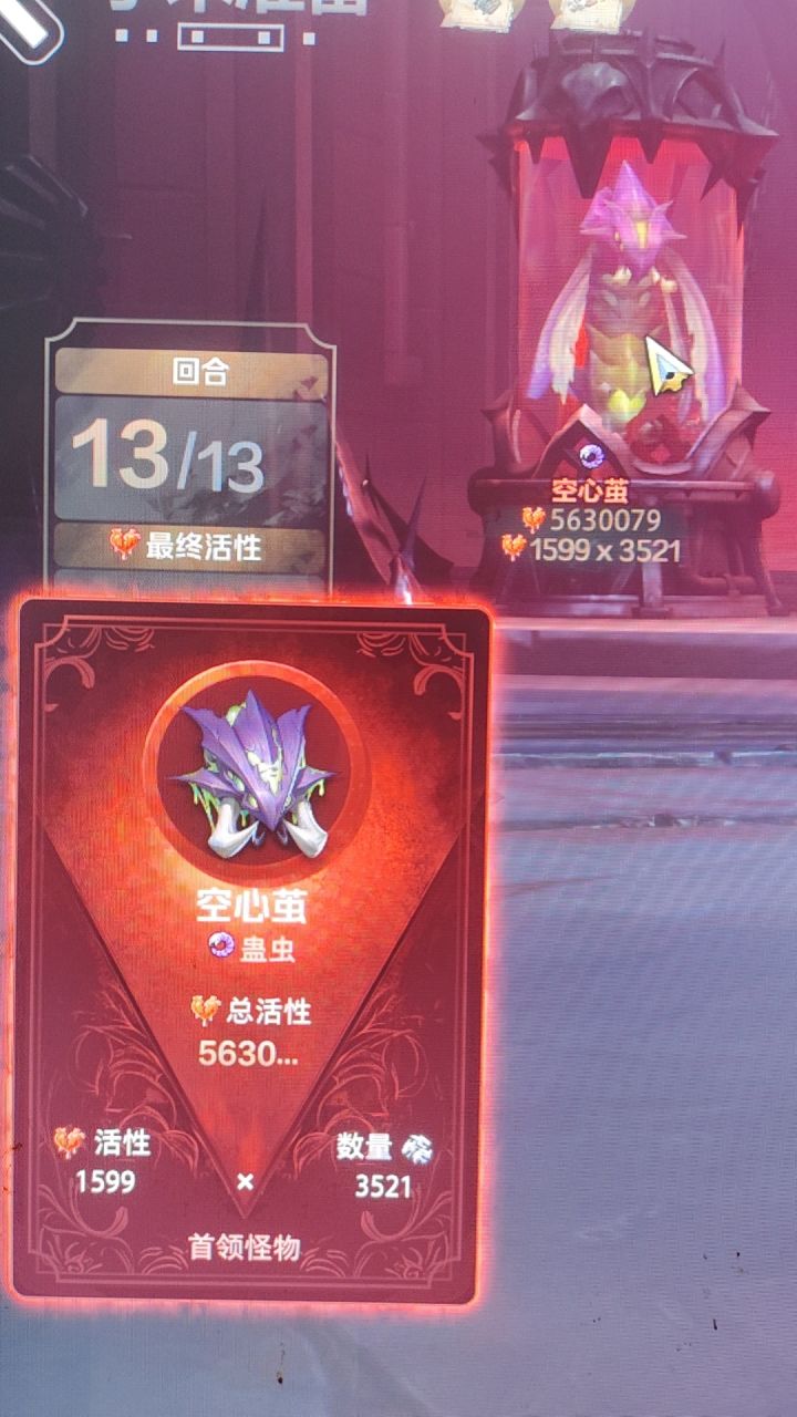 关键是不出好东西啊截图