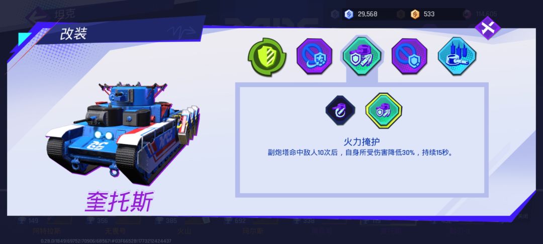 奎托斯——被低估的终极肉盾 2