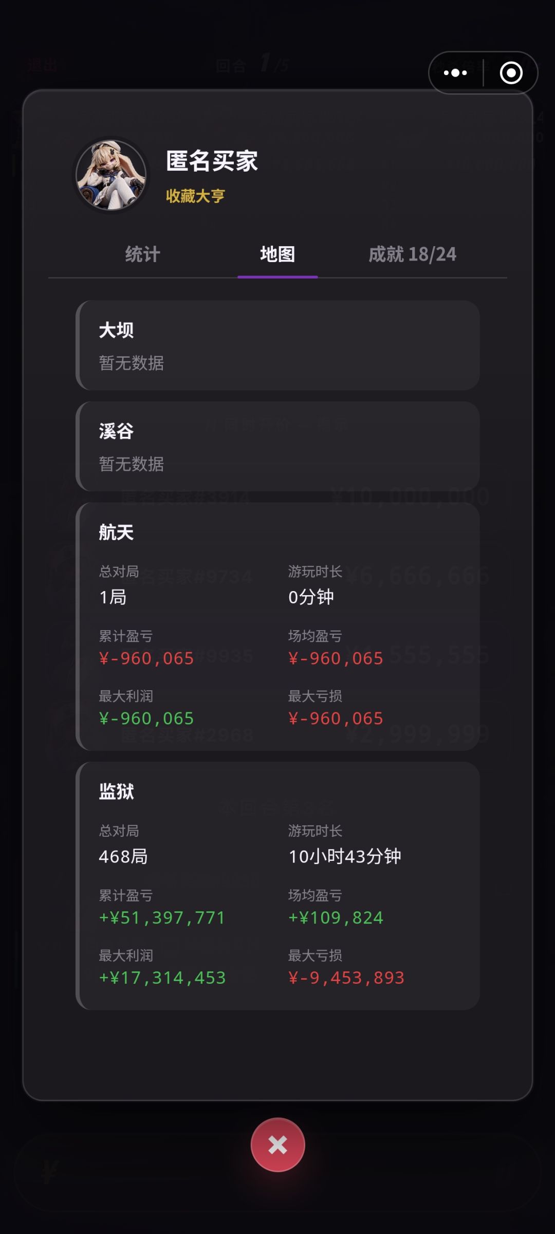 这些是人机吗? 1