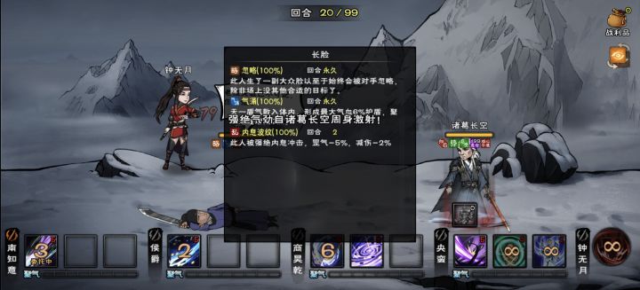 长脸牛波一(首通即速通)截图