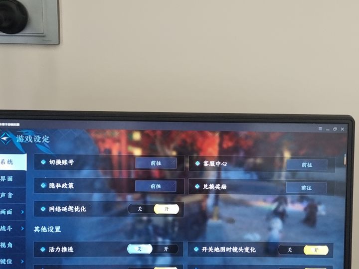 大佬们pc端怎么全屏啊截图