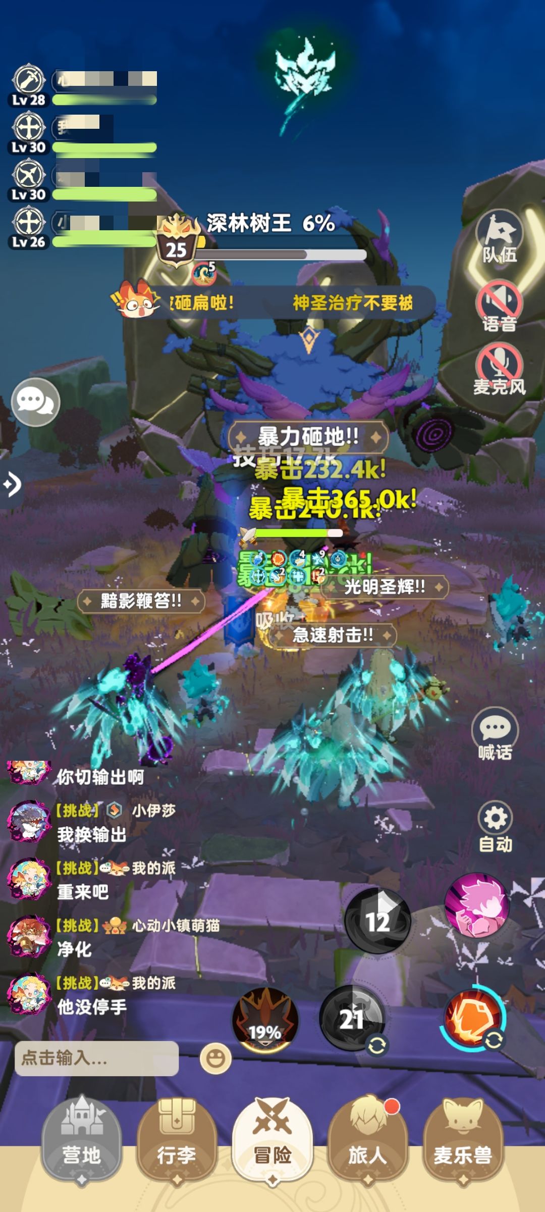 总算把最难搞的绝5给过了截图