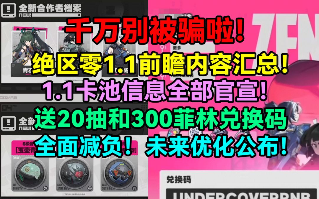 video-4305996