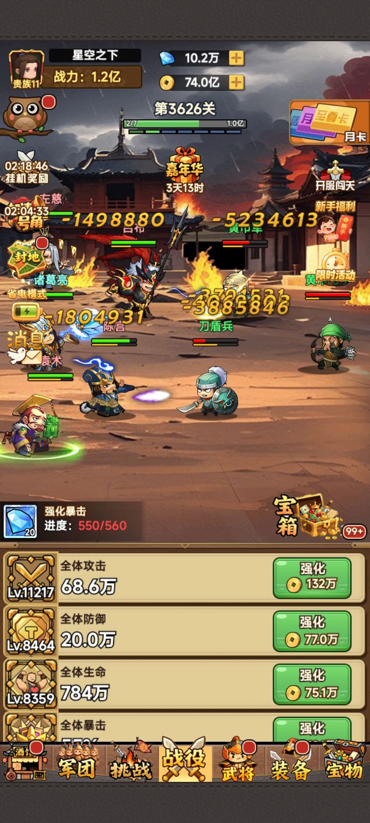 游戏体验截图
