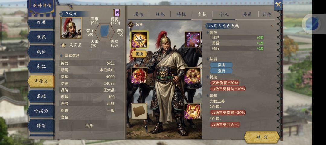 老玩家吐槽DLC水货英雄传 1