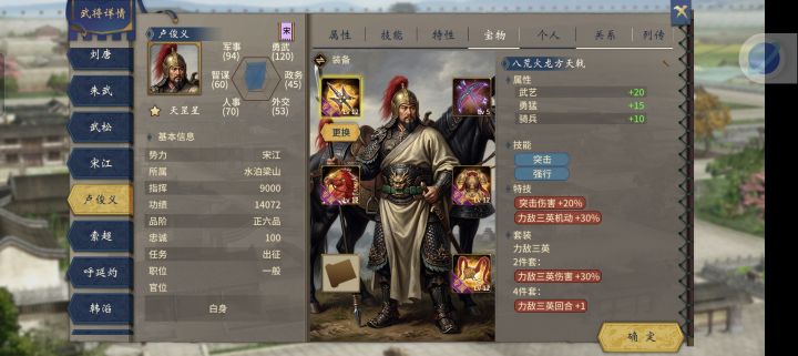 老玩家吐槽DLC水货英雄传截图