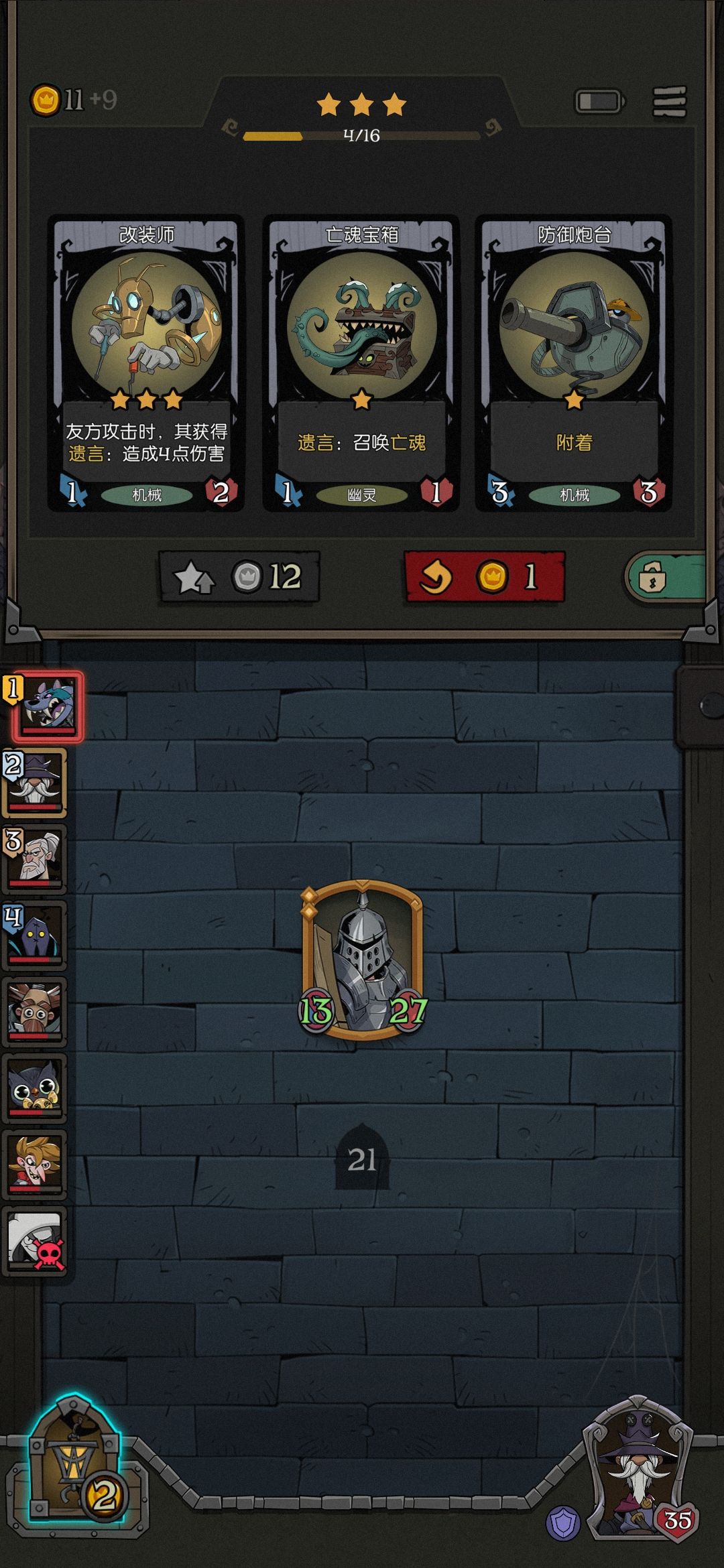 双盾imba 1