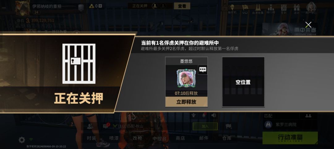 玩了半个月了 8