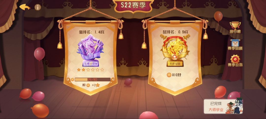 三天,千分 1