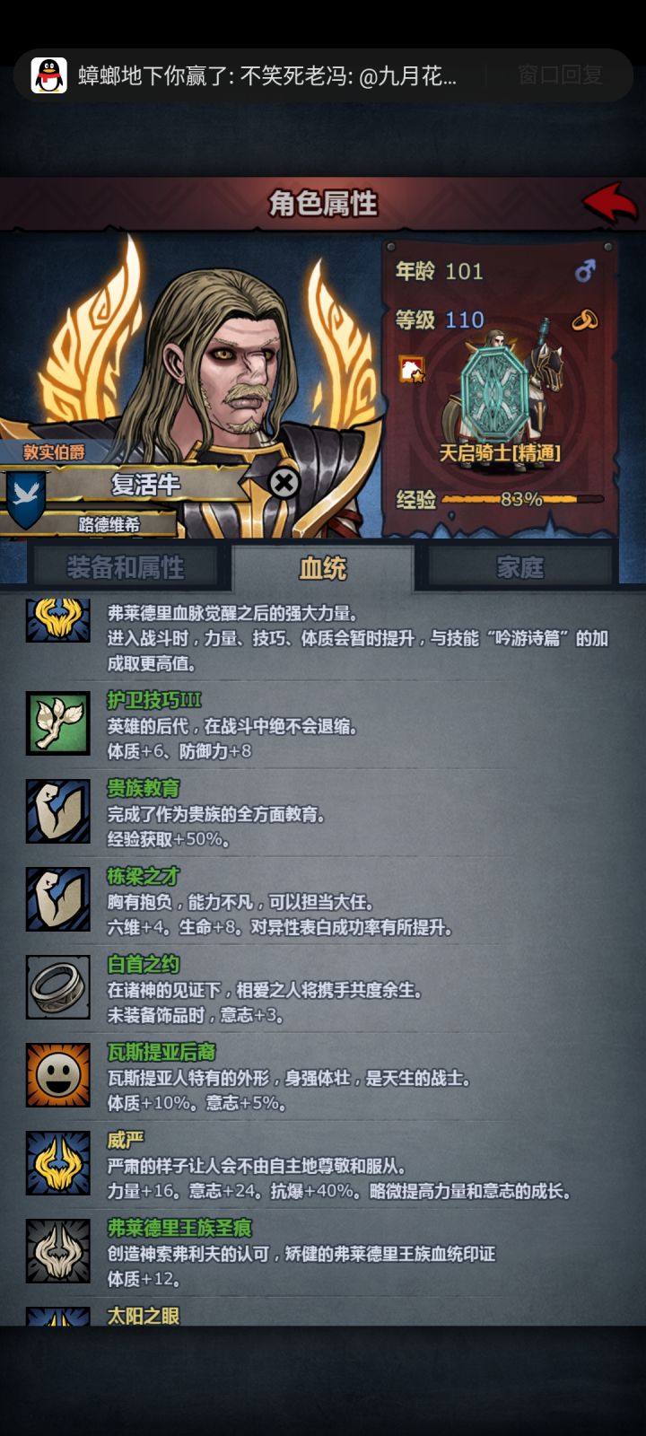 这三什么鬼呀？全逃学威龙吗？截图