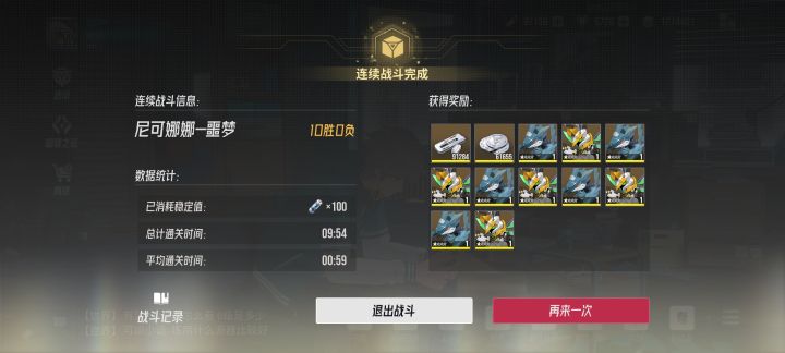 这游戏爆率真的太高了，我好喜欢啊截图