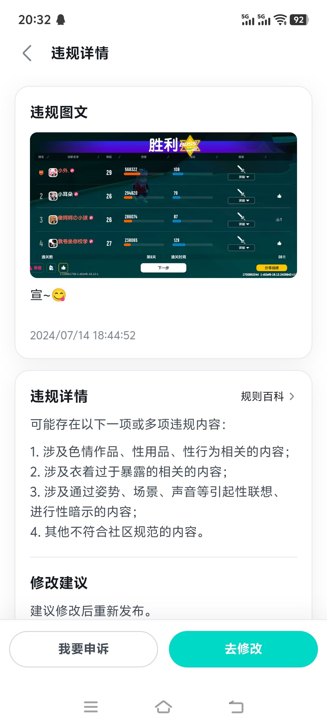 逆天了😅 2
