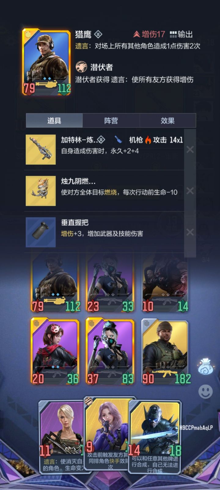 假如每局都那么如意就好了截图
