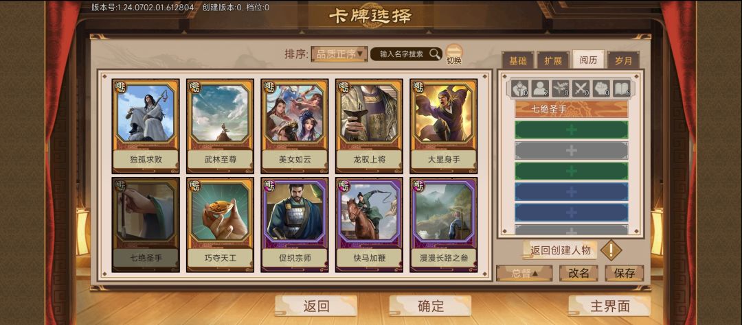 一家之言,全当抛砖引玉 3