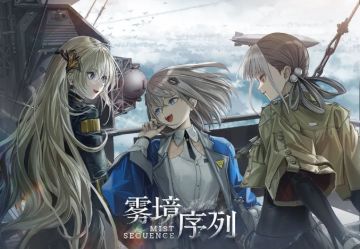 《雾境序列》10点开服，新人看过来！