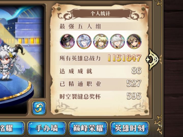 梦幻模拟战截图