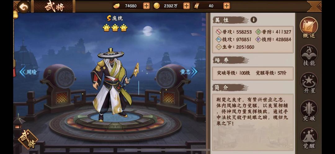 攻略分享｜试炼之地如何打出高伤害1截图
