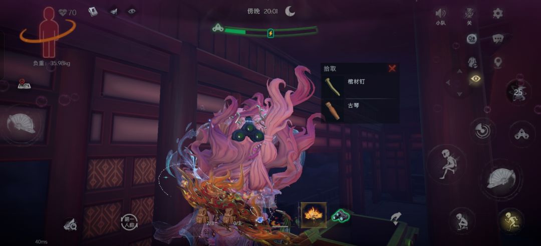 bug和举报 1