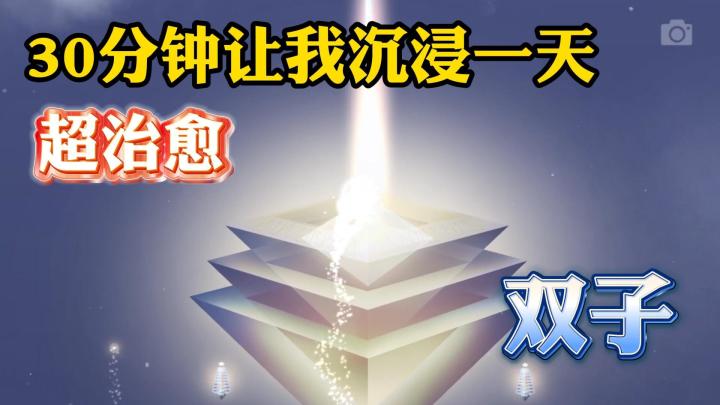 主打沉浸式体验的独立游戏,十分治愈!截图