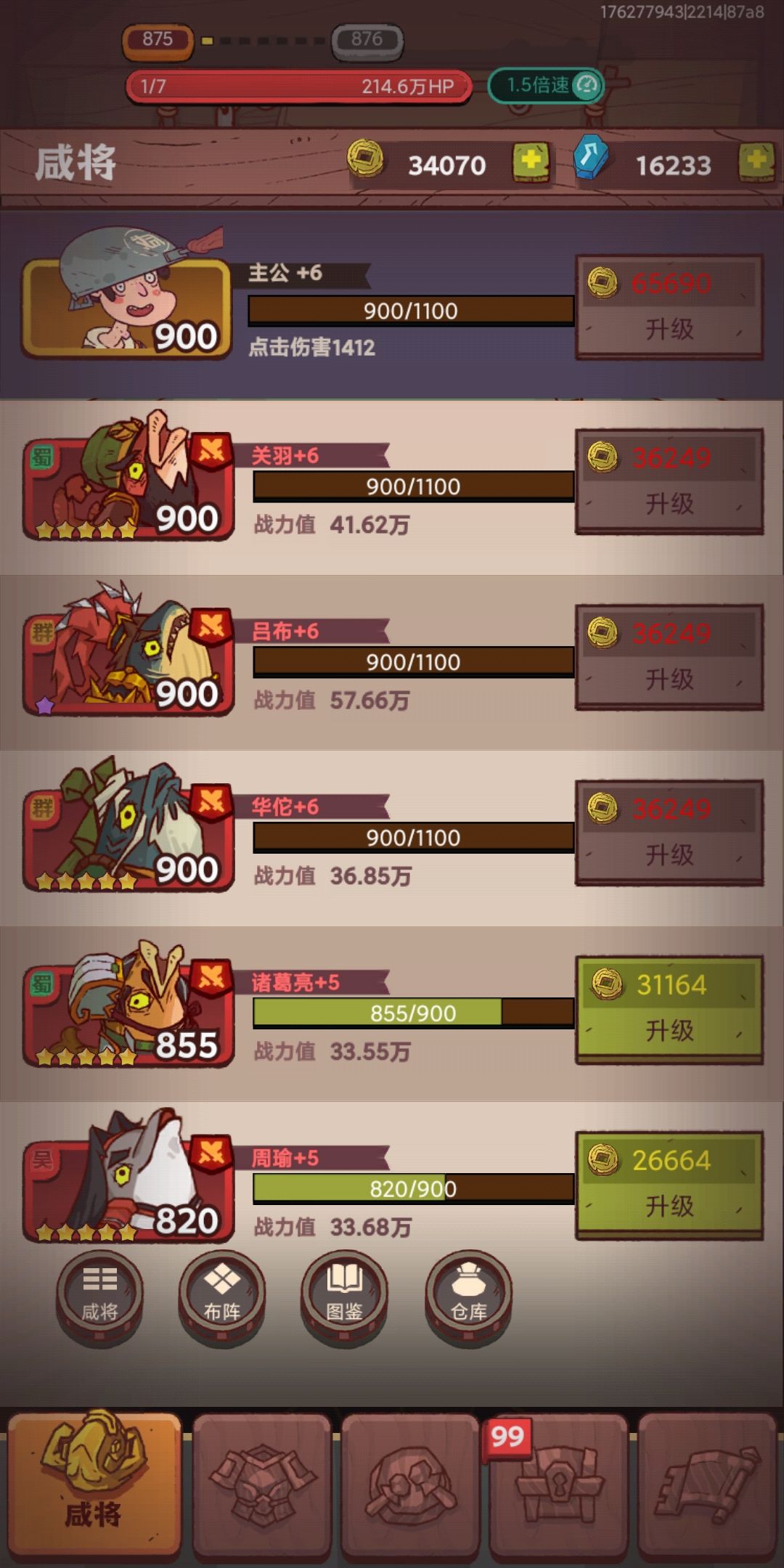 有大佬吗? 1