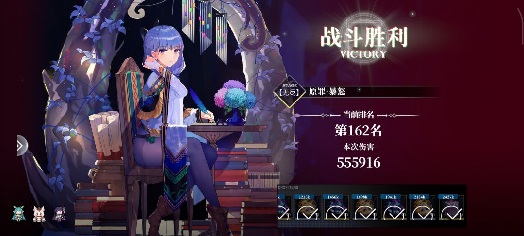 极焰咋这么拉跨 2