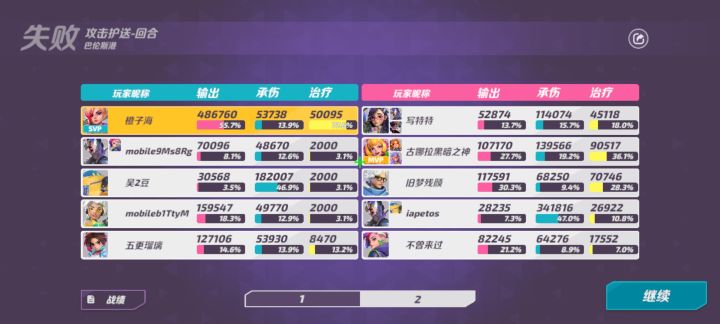 我...你...唉...截图
