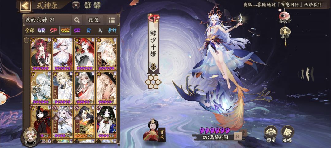 萌新求配对怎么租pvp 还有4个自选没用 2