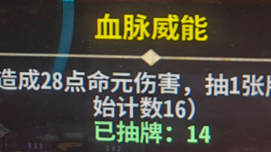 [梦境玩法攻略]燃命证道！临渊织梦赛季炎尘攻略截图