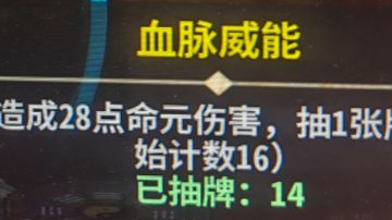 [梦境玩法攻略]燃命证道！临渊织梦赛季炎尘攻略