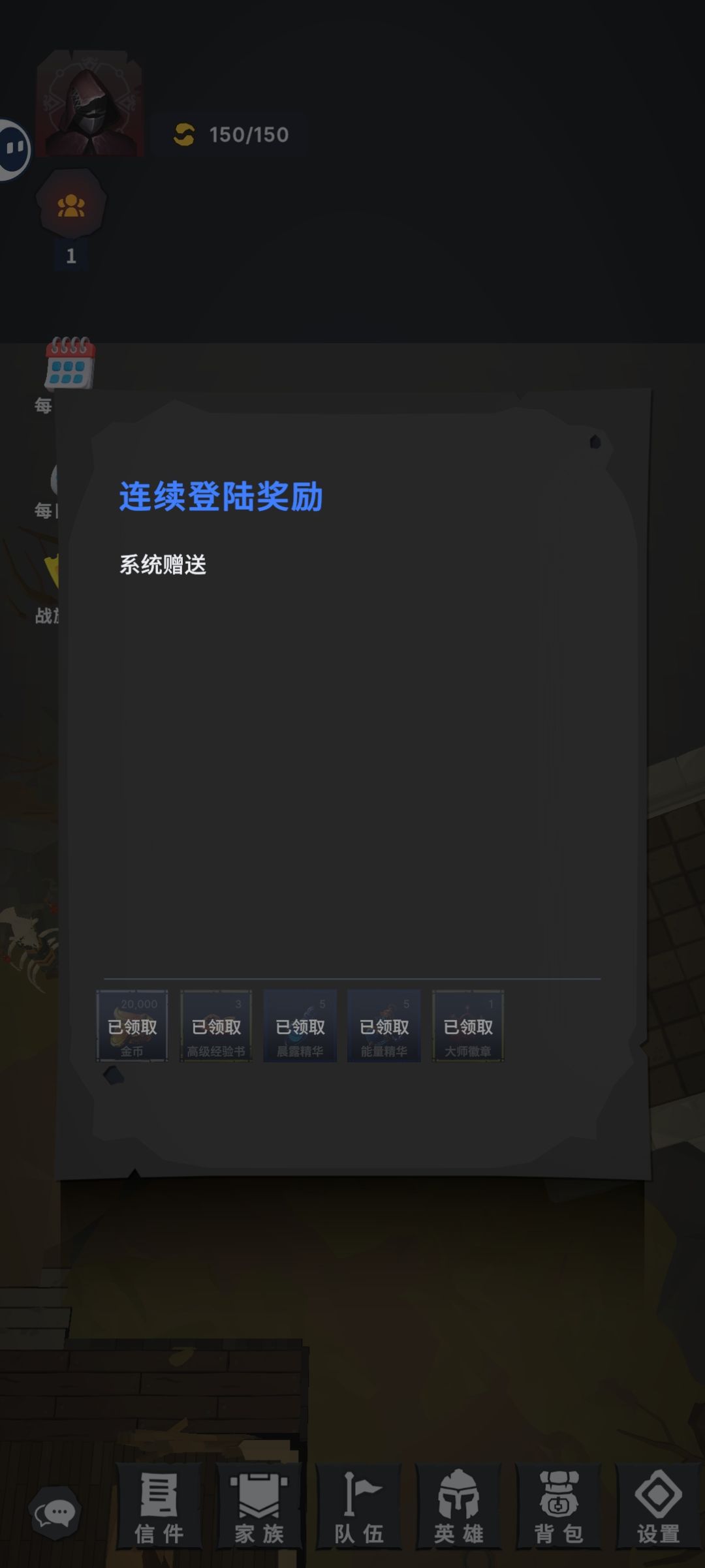 总玩丢失,恼火 1