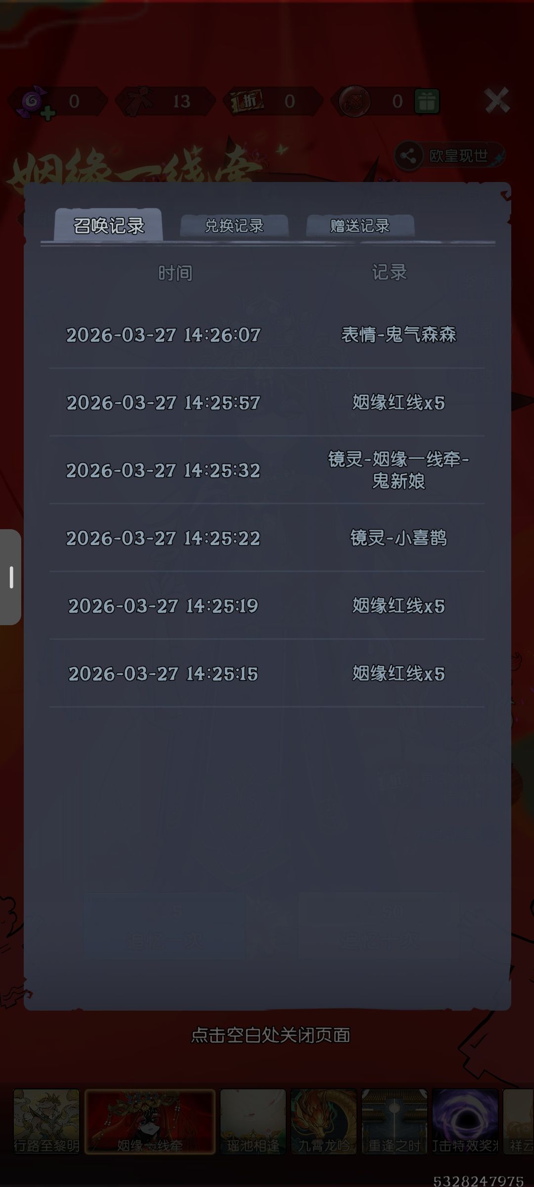 牛逼啊,没话说 2