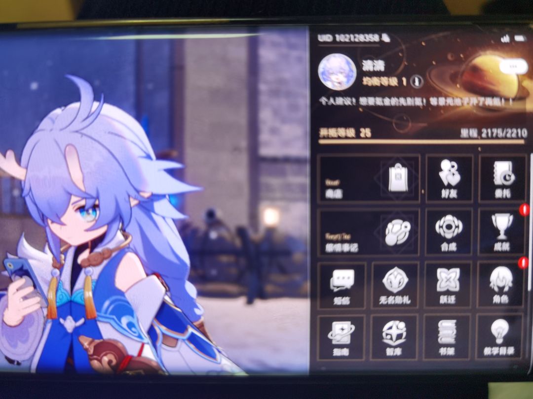 感动! 1