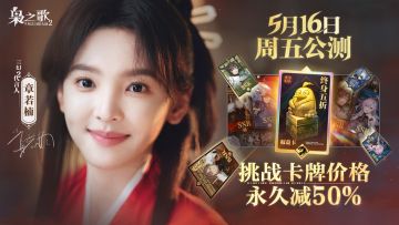 章若楠的选将指南：又强又美！我全都要！