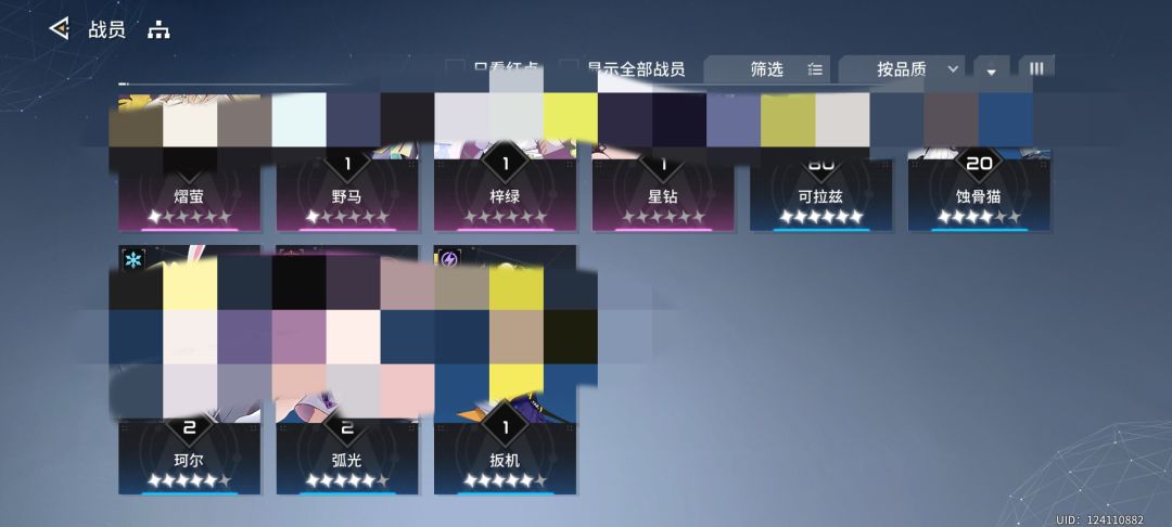 刚玩,不知道如何配对求指导 3