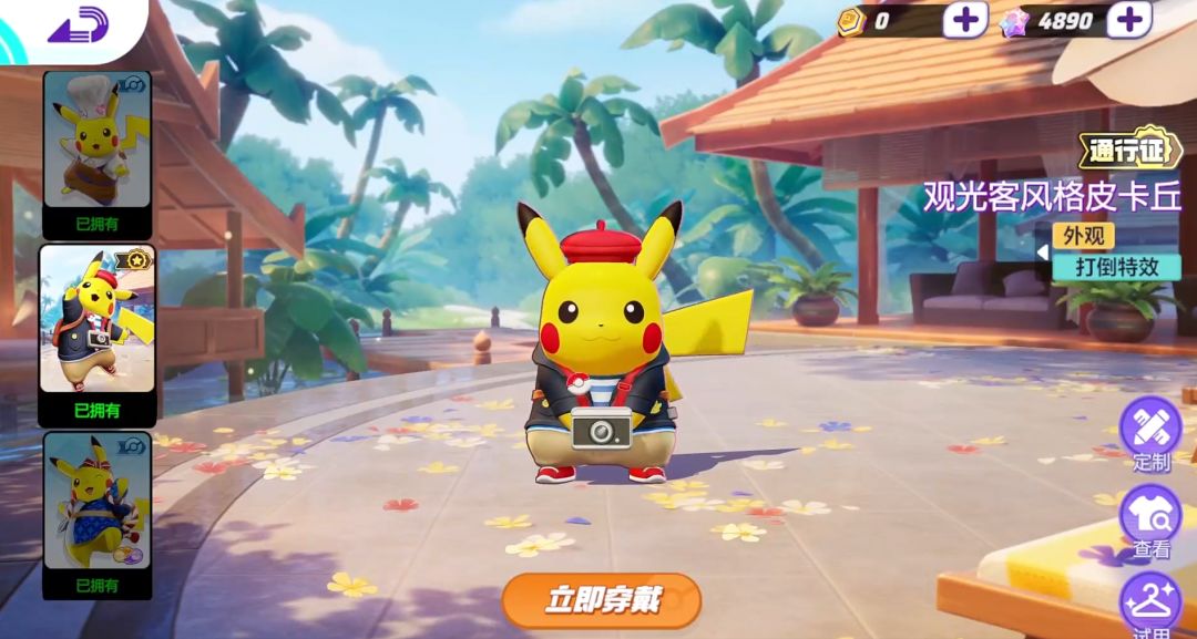 🌟当宝可梦出现在MOBA战场~你不得不服腾讯 4