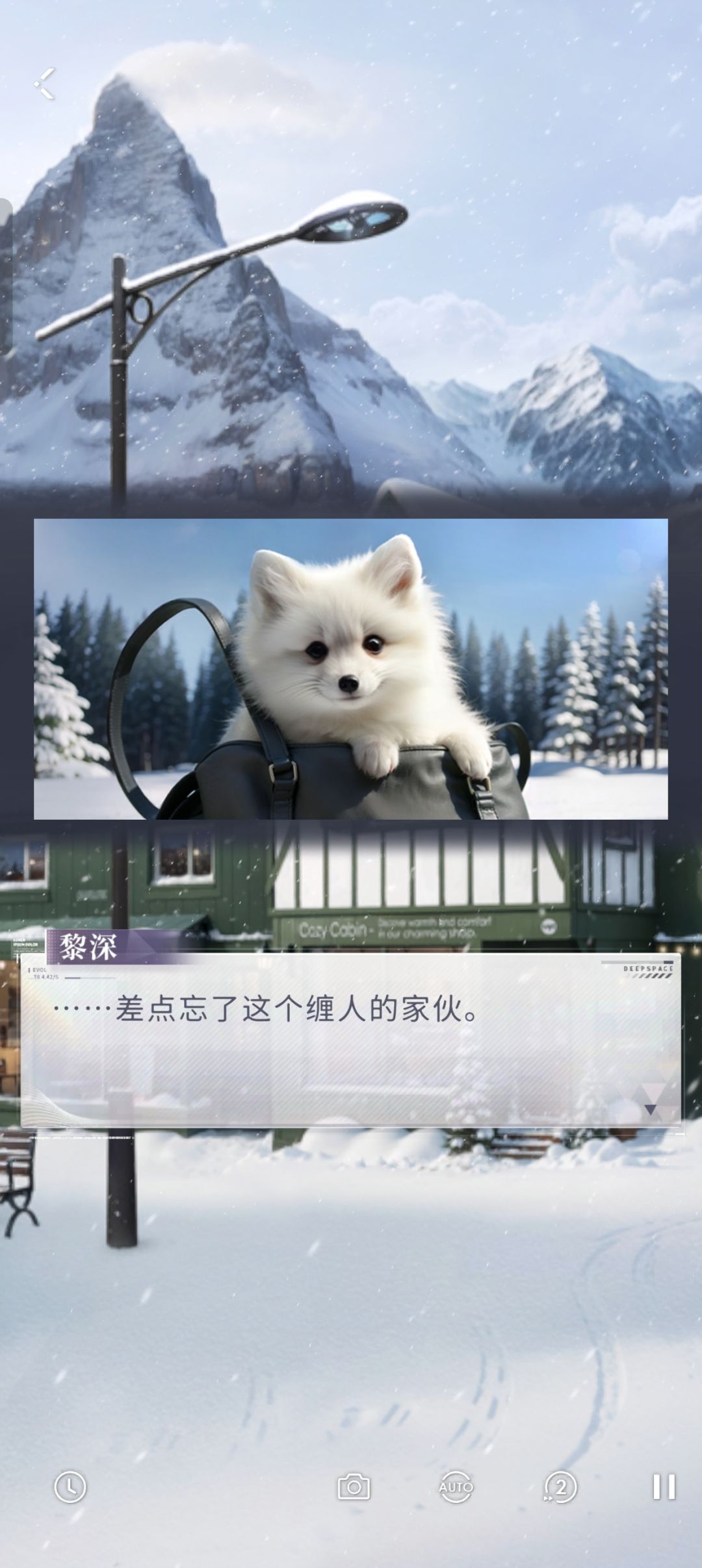 我与老公们 7