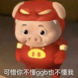 过年不放假,我打算跑路了截图
