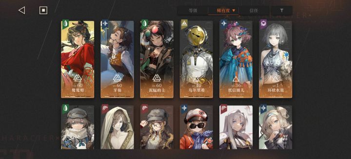 呃啊请问大家新队用水星还是圈截图