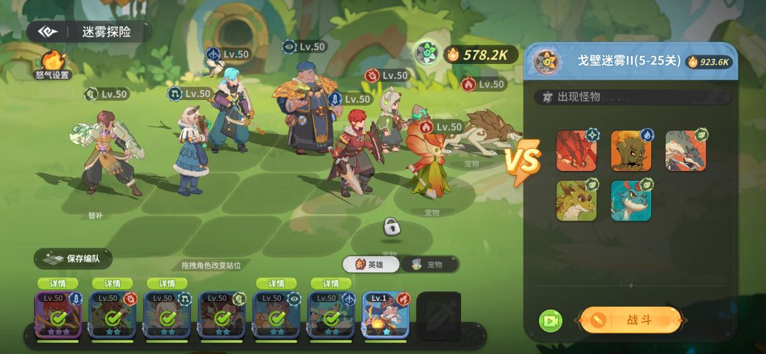 白嫖第一天截图
