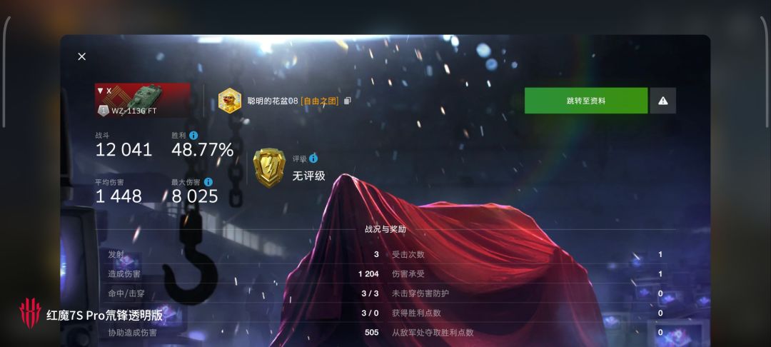 动态图片 15