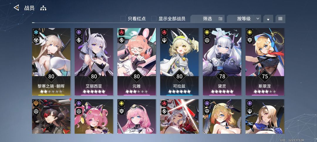 求PVP配对,应该配什么模组 1