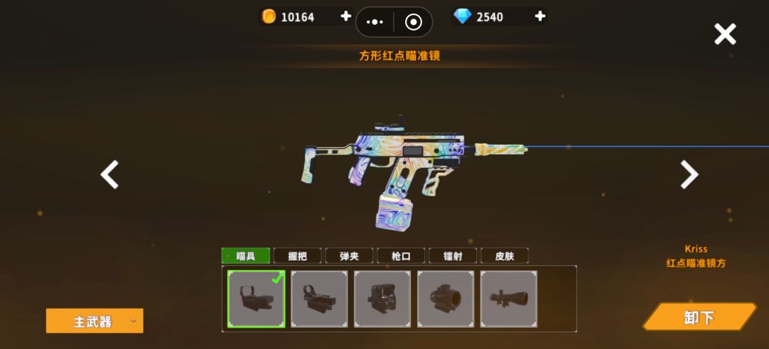 动态图片 14