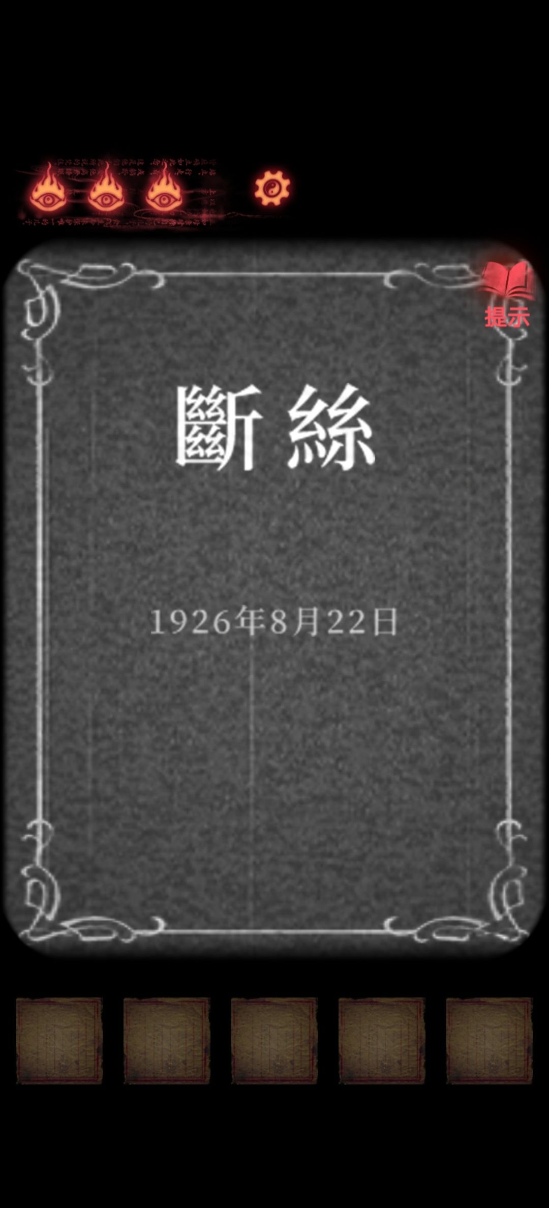 动态图片 6