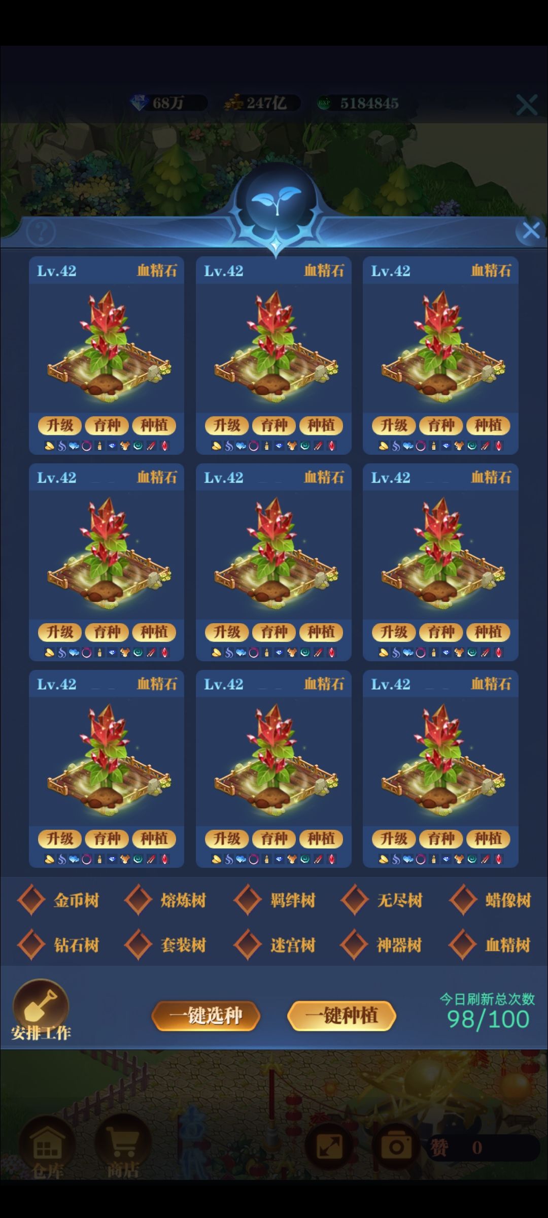 发个九连纪念一下 1
